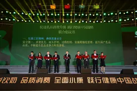 中国奶业协会多项举措促进乳品消费升级 践行健康中国战略图片