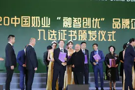 第十一届中国奶业大会召开，长富以活性营养引领巴氏鲜奶行业发展图片