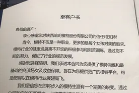 西安多名女大学生称被模特公司“套路”并诱导借贷 公司：提倡诉讼或者仲裁图片
