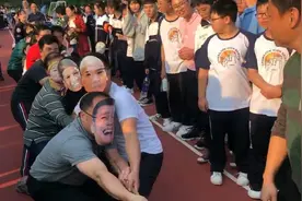 37秒丨校长戴表情包面具拔河 甩出表情包的一刹那对手就“崩溃”了视频封面