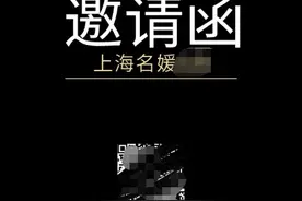 爱马仕包租一天19元……实测“名媛拼团”生活 专家：不违法但不值得被崇尚图片