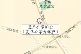 上海市保护建筑中的红色印记图片