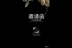 除了上热搜，“上海名媛群”还带人们这些疑惑图片