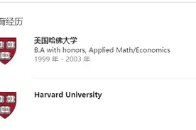 建议上海名媛向这些学霸学习一下什么叫“真材实料”图片