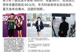 美人计 | 看到184cm/86斤的腿，你还认为瘦腿＝美腿？图片