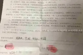 柳州一女子刚付房租，就听闻房东患艾滋病并发症……图片