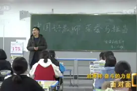 他曾睡猪圈捡垃圾带母求学，毕业后决定做一个“守梦人”图片