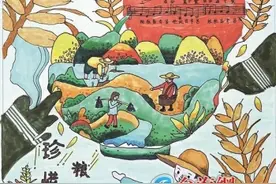 爱粮节粮从我做起 海峡导报小叮当亲子营手抄报评奖结果出炉图片