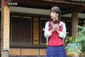 《从长江的尽头回家》之“甜妹”谢安然出游记图片