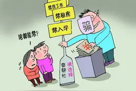 中介一房多租，还称能运作小孩入学！广西40余人损失数十万图片