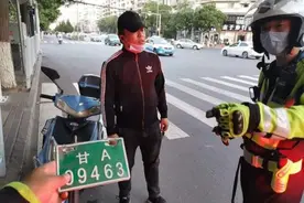 兰州一男子为躲避检查，“偷”共享电动自行车号牌，结果凉凉图片