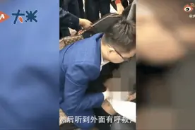 婚礼举行到一半新郎跑了？网友却说这男人值得嫁图片