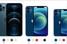 苹果发布iPhone 12机型，首次明确支持北斗导航系统图片