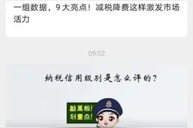 很方便！告诉你3种方式足不出户缴纳医保费图片