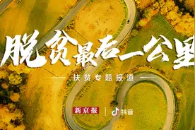 放弃年薪百万工作嫁入藏区，成都妹子把自己活成一束光图片