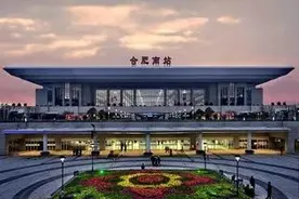 最新！合肥南站传来好消息图片