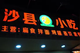 国务院已受理三明市部分行政区划调整请示并批转至民政部审核图片