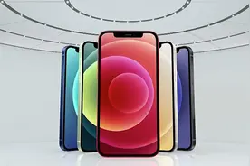 苹果手机终于支持5G了！iPhone12系列正式发布视频封面