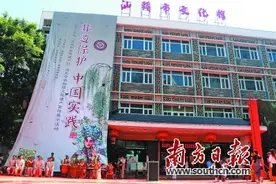 传承创新：新起点上探索非遗保护之路图片
