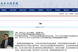 相隔41天，搭班子10余年的两名局级领导被查图片