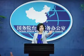 解放军是否要拿下东沙岛？国台办开口图片