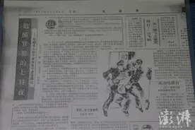 草莽之地图片