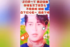 靳东高仿抖音号不算啥，AI正在推进骗术升级…图片