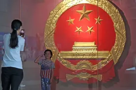 国徽法修正草案：公民在庄重场合可佩戴国徽徽章视频封面