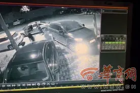 西安3男子强行打开汽修店卷闸门 盗走车钥匙开走宝马、奥迪车图片