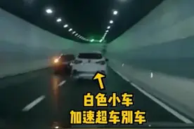 上海一隧道内两司机别车碰撞，警方通报：全都拘了图片