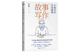 蔡骏：我开始写作的时候，国内还没有悬疑小说这个概念图片