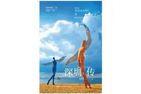 历史选择了深圳，绝非偶然丨经济特区40年图片