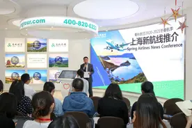 上海往返，新增8个航点！春秋航空换季航线发布图片