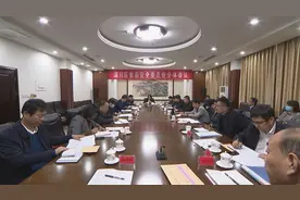 淄博市淄川区食品安全委员会全体会议召开图片