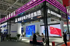 福建省电子信息应用技术研究院：拥抱数字发展浪潮 打造高端行业智库图片