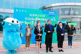 践行节约用水“V蓝北京”开展“一滴水魔幻之旅”图片