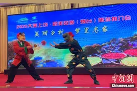 江西上饶来山东烟台推介旅游“梦里老家”揽游客图片