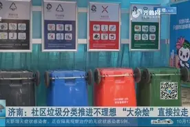 垃圾分类亭设俩月遭闲置，倾倒、运输不分类，“大杂烩”直接拉走视频封面