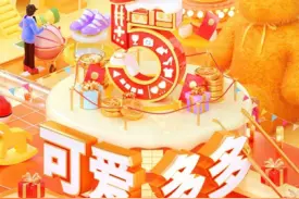 暴增260%！拼多多“周年庆”纸尿裤、奶粉走俏，90后宝妈成拼购主力军图片