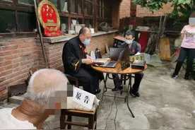 八旬老人要离婚，法官在当事人家院子里撑伞“云”开庭图片