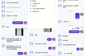 独自在家 成都11岁女孩耍手机一小时被骗6万余元图片