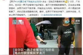 男子为吃霸王餐下跪喊店主妈妈 店主：没钱还点最贵的菜图片
