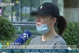 一个鼻子几个坑！女子花两万多做”隆鼻修复术”，结果不敢见人图片