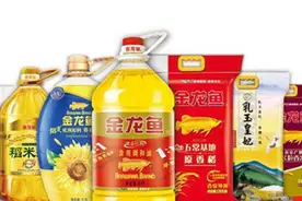 金龙鱼要上市了？收入碾压茅台，但并非“油中茅台”图片
