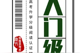 关于广东省2021年高考报名，大家都在问……图片