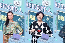 百亿流量加码！抖音、西瓜视频推出“知识创作人计划”图片