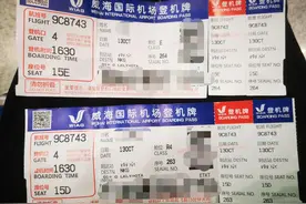 男友称登机时被问“为什么会抑郁”后因“情绪激动”遭拒，航空法教授：机长有权做出决定图片