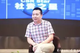 深圳湖北人陈开萌：在年轻的深圳服务老年人，这是对这座城市的反哺图片