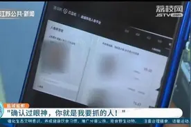民警和小偷在街上偶然对视：确认过眼神，这就是我要抓的人图片