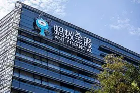 蚂蚁战配基金风波：独家代销是否有利益冲突？会影响IPO吗图片